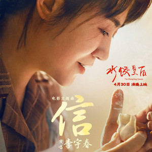 20厘米大头龟的图片
