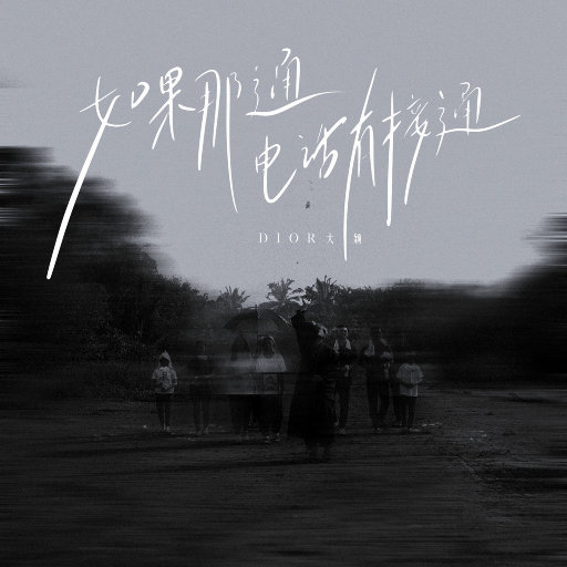 20厘米大头龟的图片
